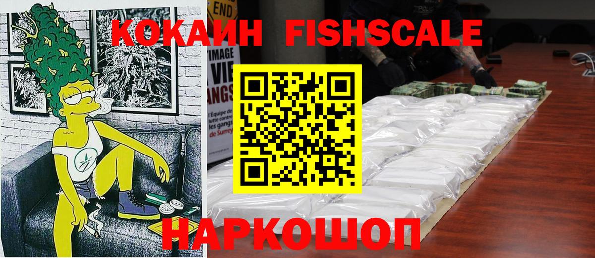 Кокаин Columbia  Вход с VPN  Юрга  COCAIN 98% 