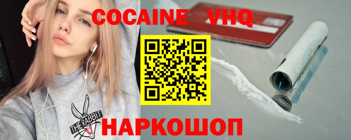 КОКАИН Эквадор Юрга
