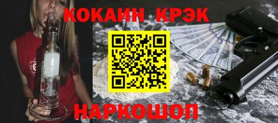 ешки Будённовск