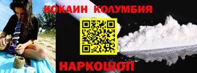 мефедрон Бузулук