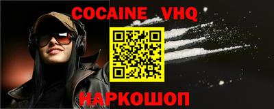мефедрон Бузулук