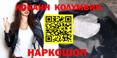 ешки Будённовск