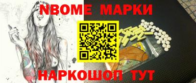 мефедрон Бузулук