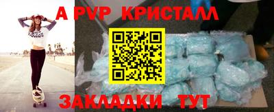 гашик Бугуруслан