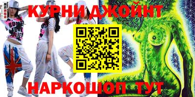 гашик Бугуруслан