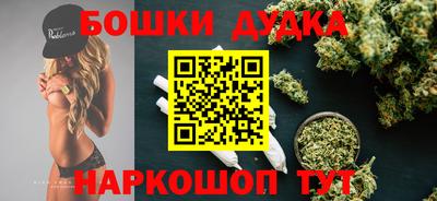 гашик Бугуруслан
