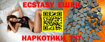 гашик Бугуруслан