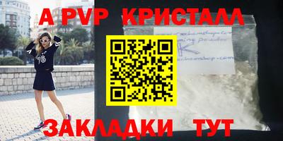 гашик Бугуруслан