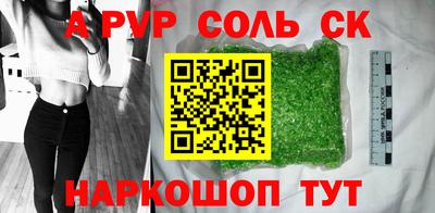 ешки Будённовск