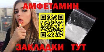 ешки Будённовск
