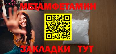 гашик Бугуруслан