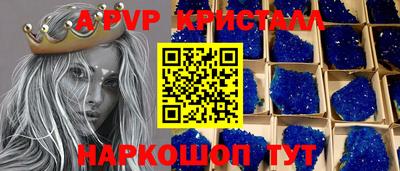 ешки Будённовск