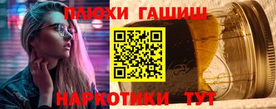 мефедрон Бузулук