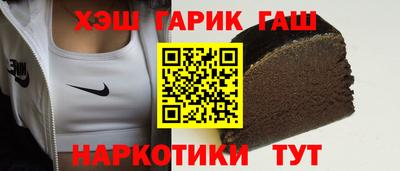 гашик Бугуруслан