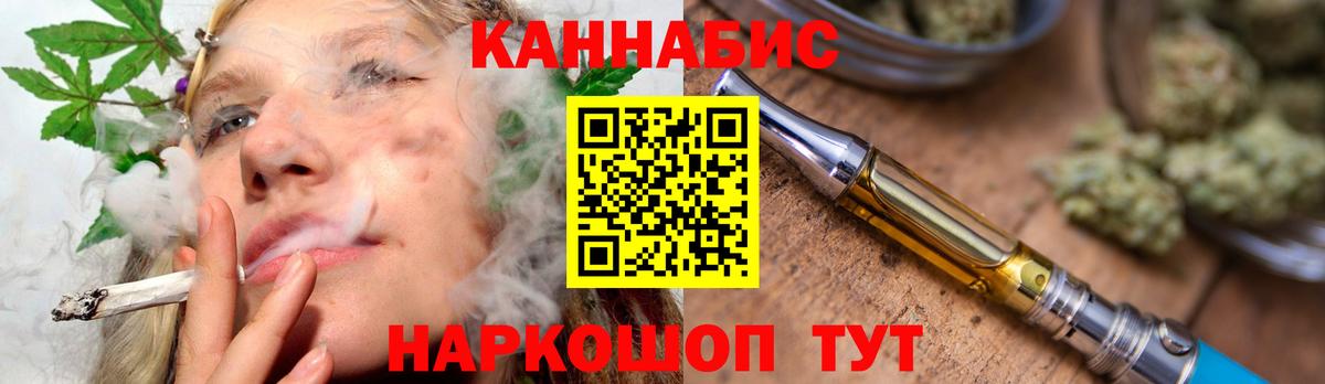 Канабис AK-47  Конопля план  Марихуана гибрид  Бошки марихуана планчик  Вход с VPN  Юрга 